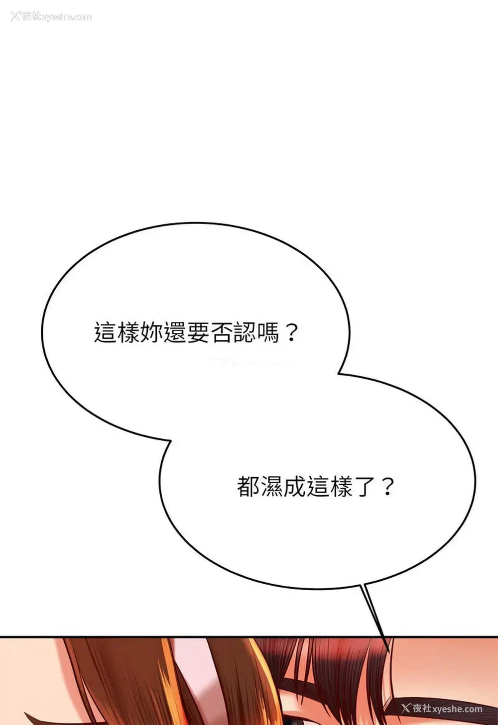 26P - 我的专属老师