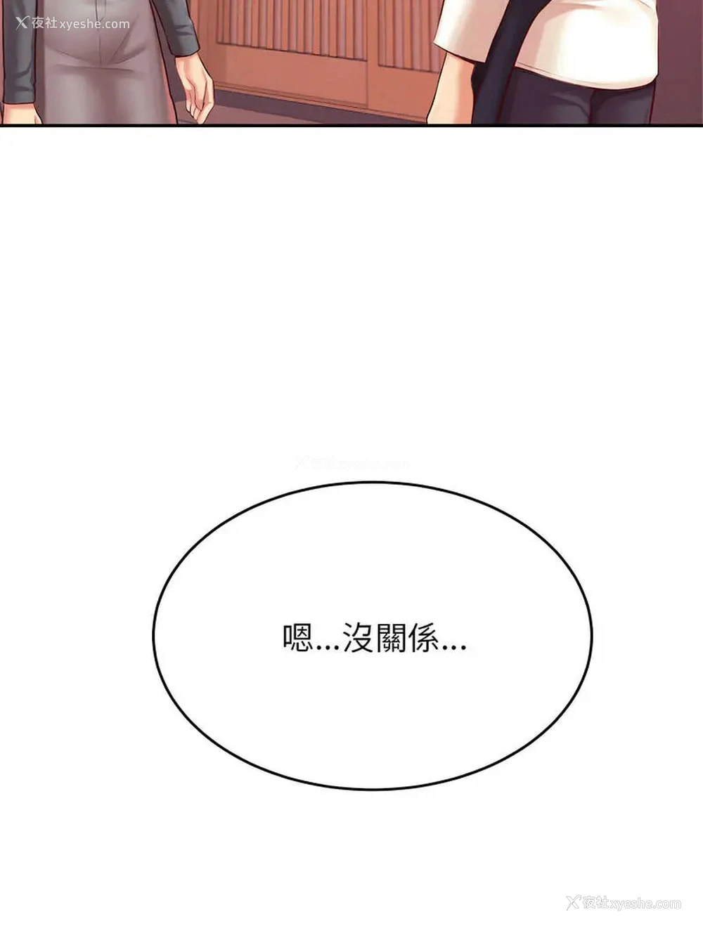 2P - 我的专属老师