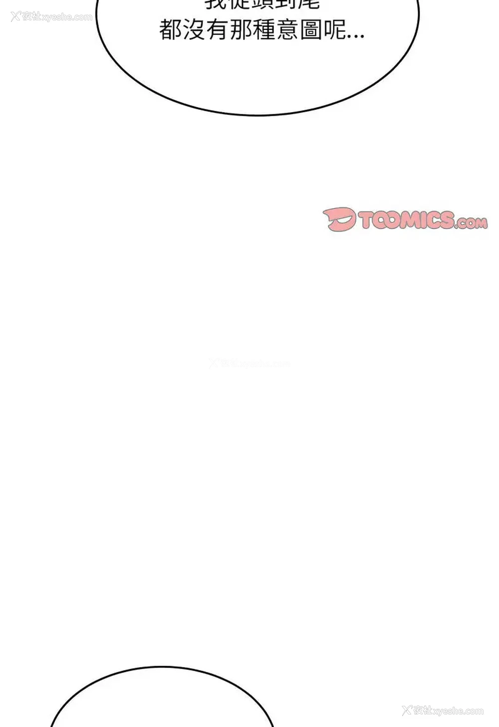 30P - 我的专属老师
