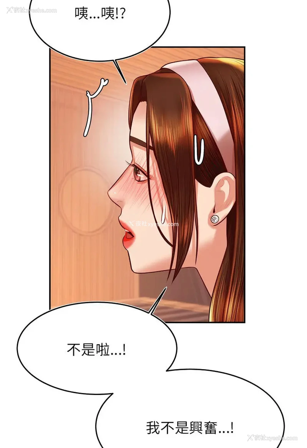 31P - 我的专属老师