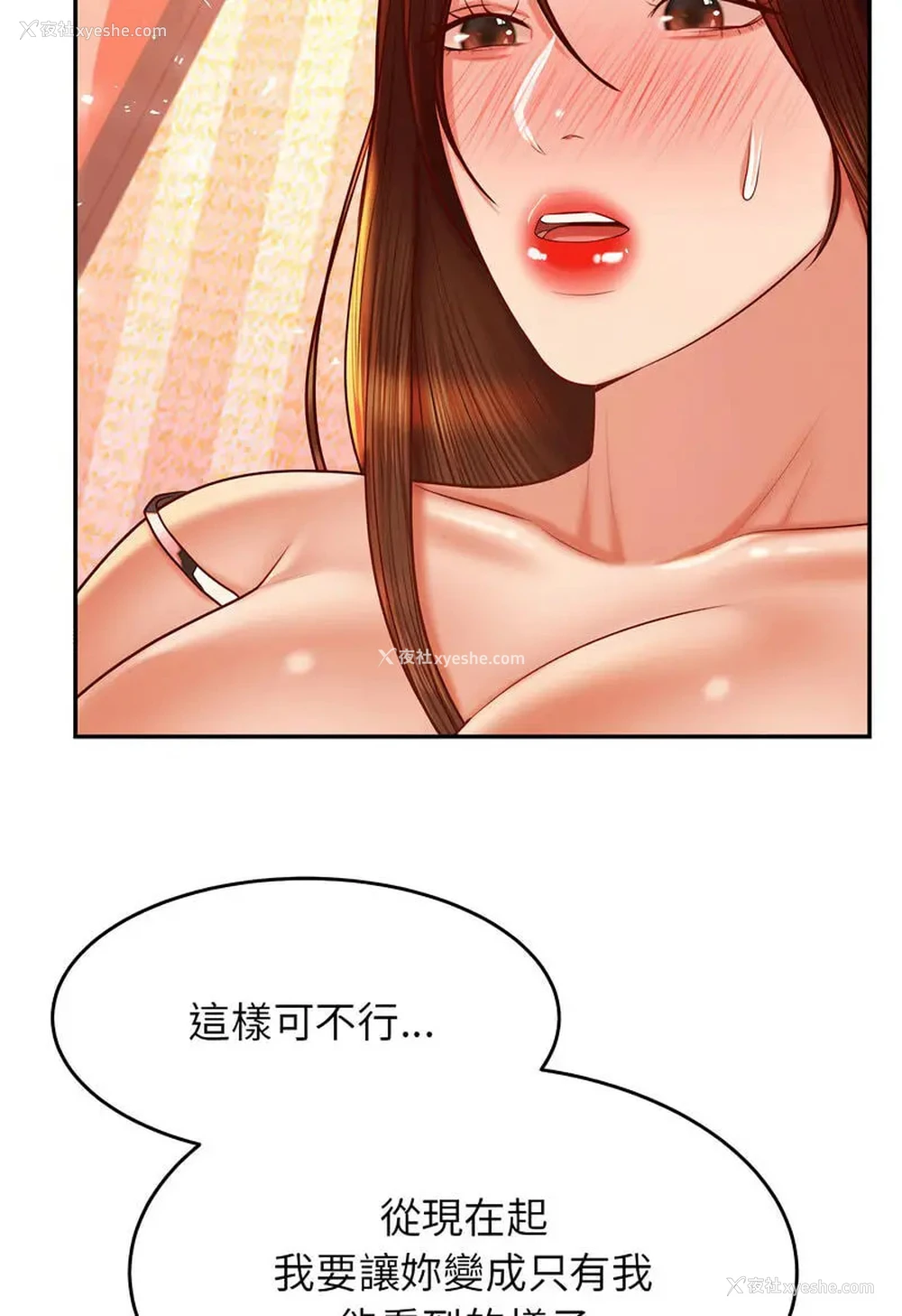45P - 我的专属老师