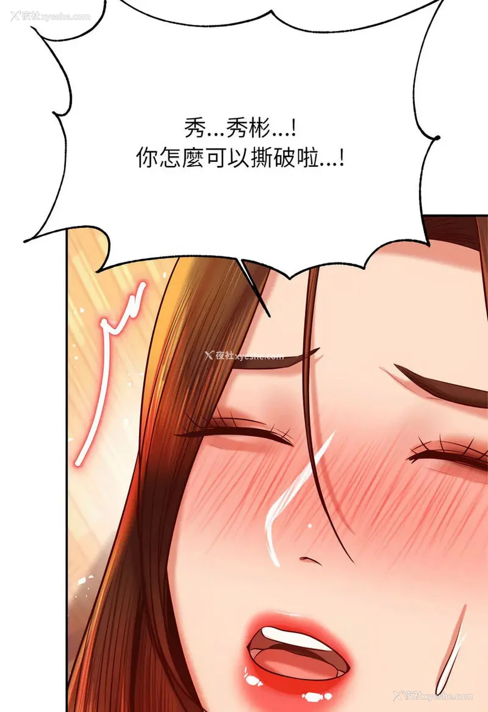 50P - 我的专属老师