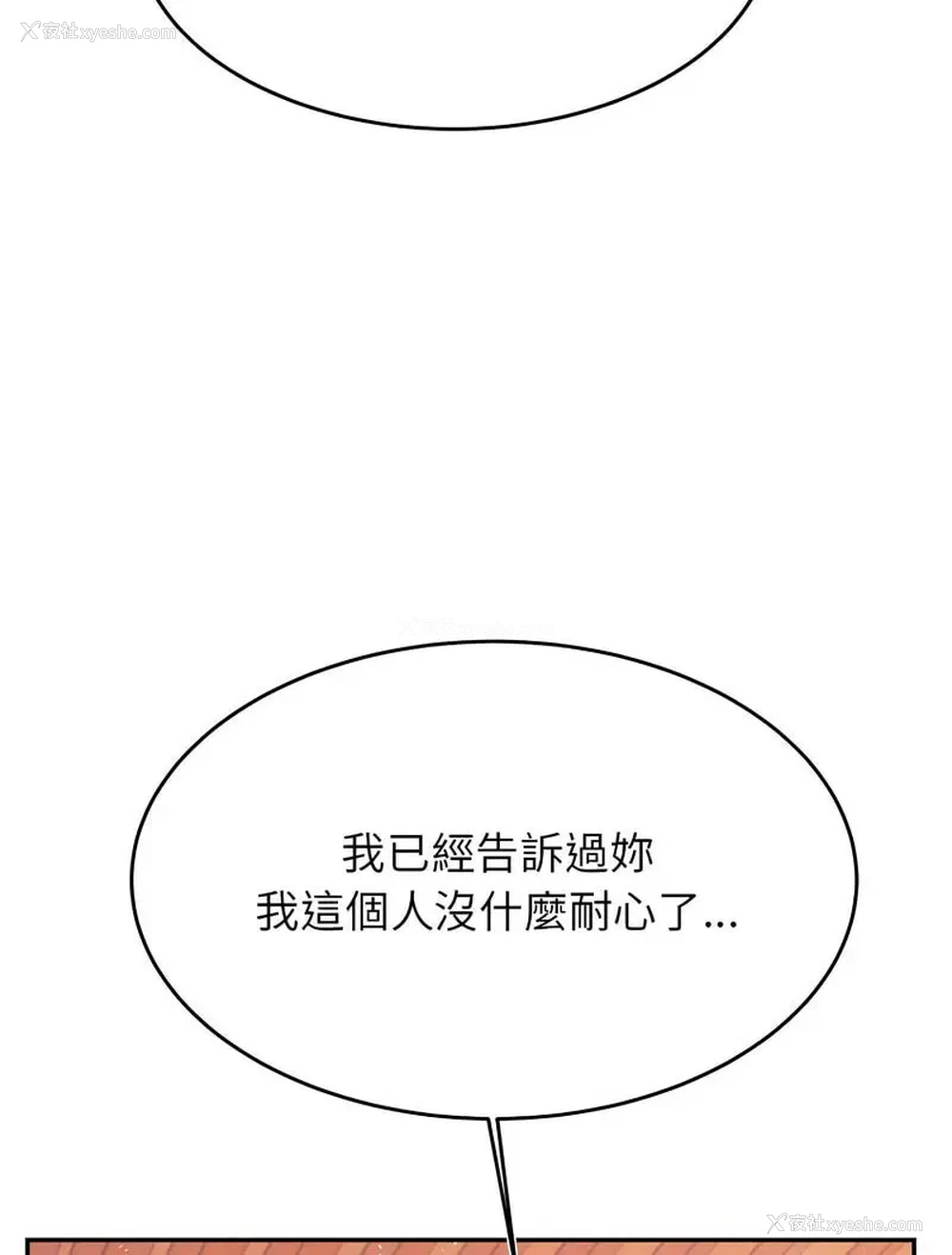 5P - 我的专属老师