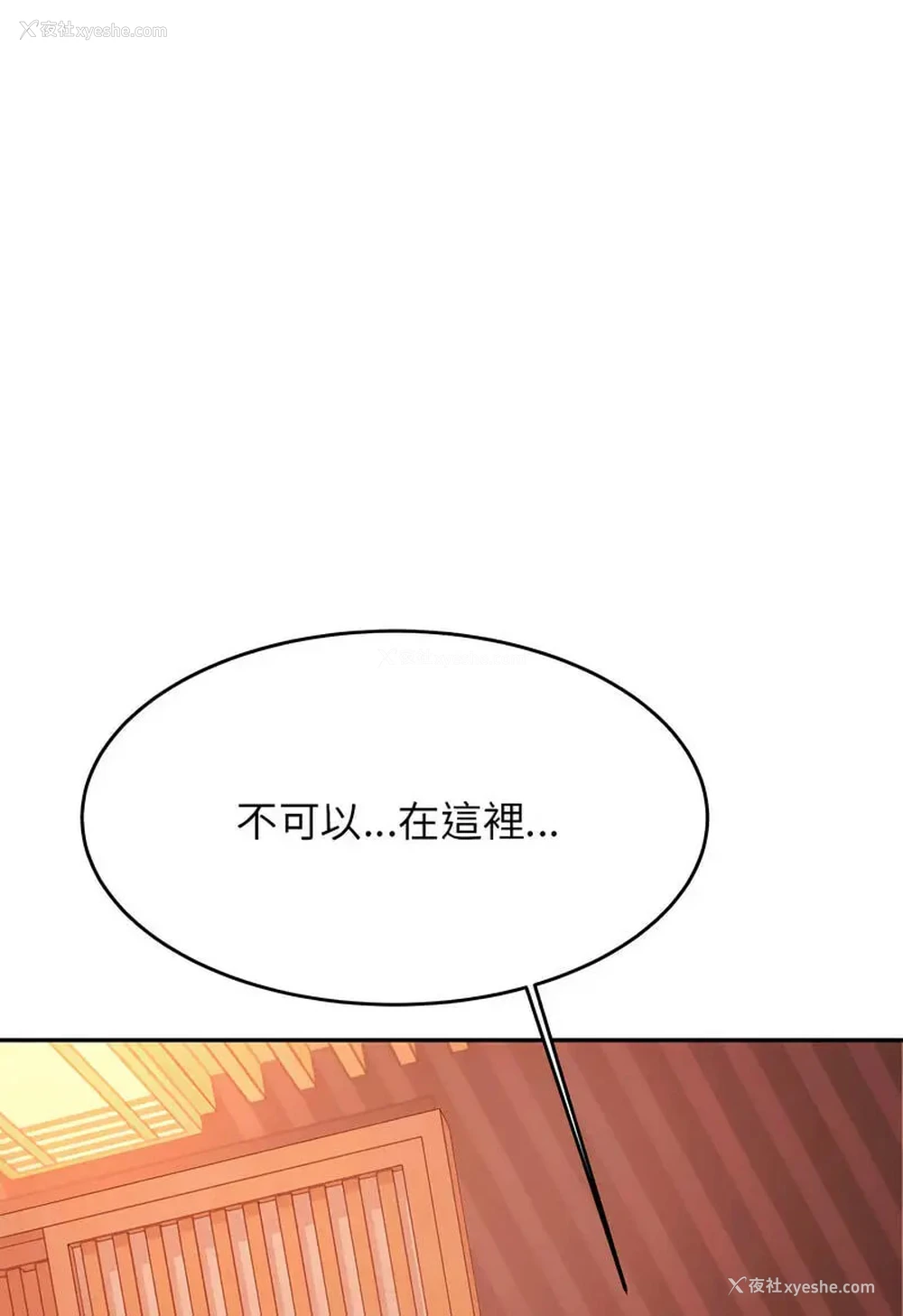 61P - 我的专属老师