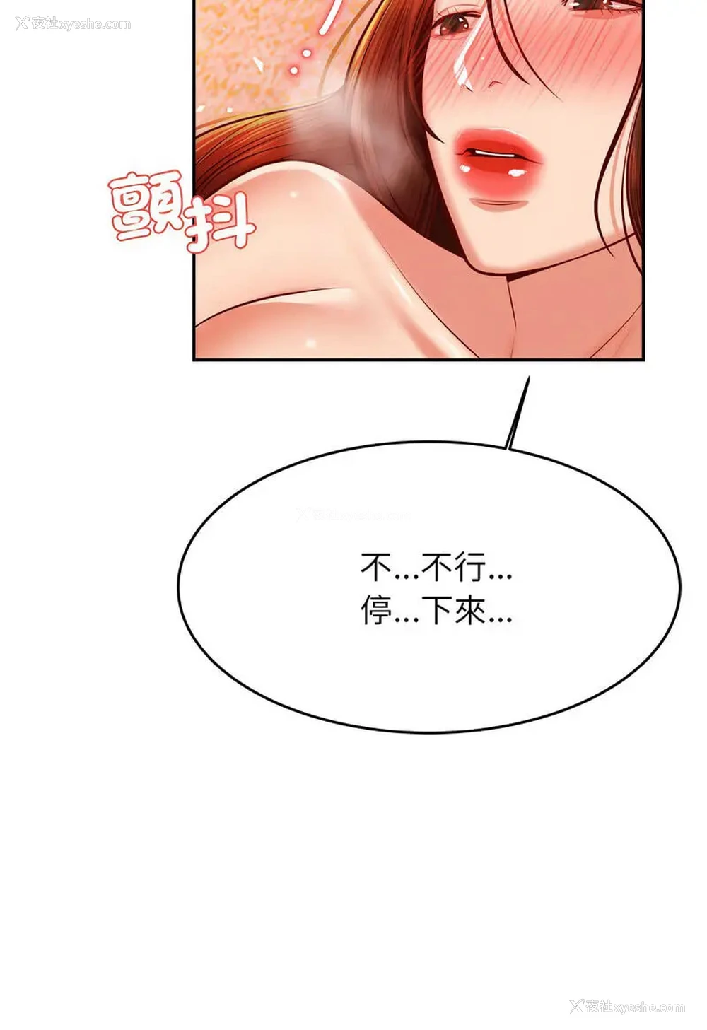 65P - 我的专属老师
