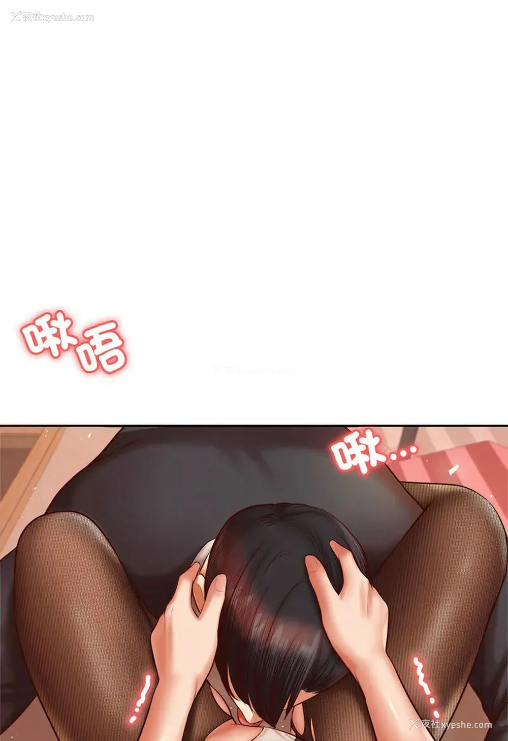 66P - 我的专属老师