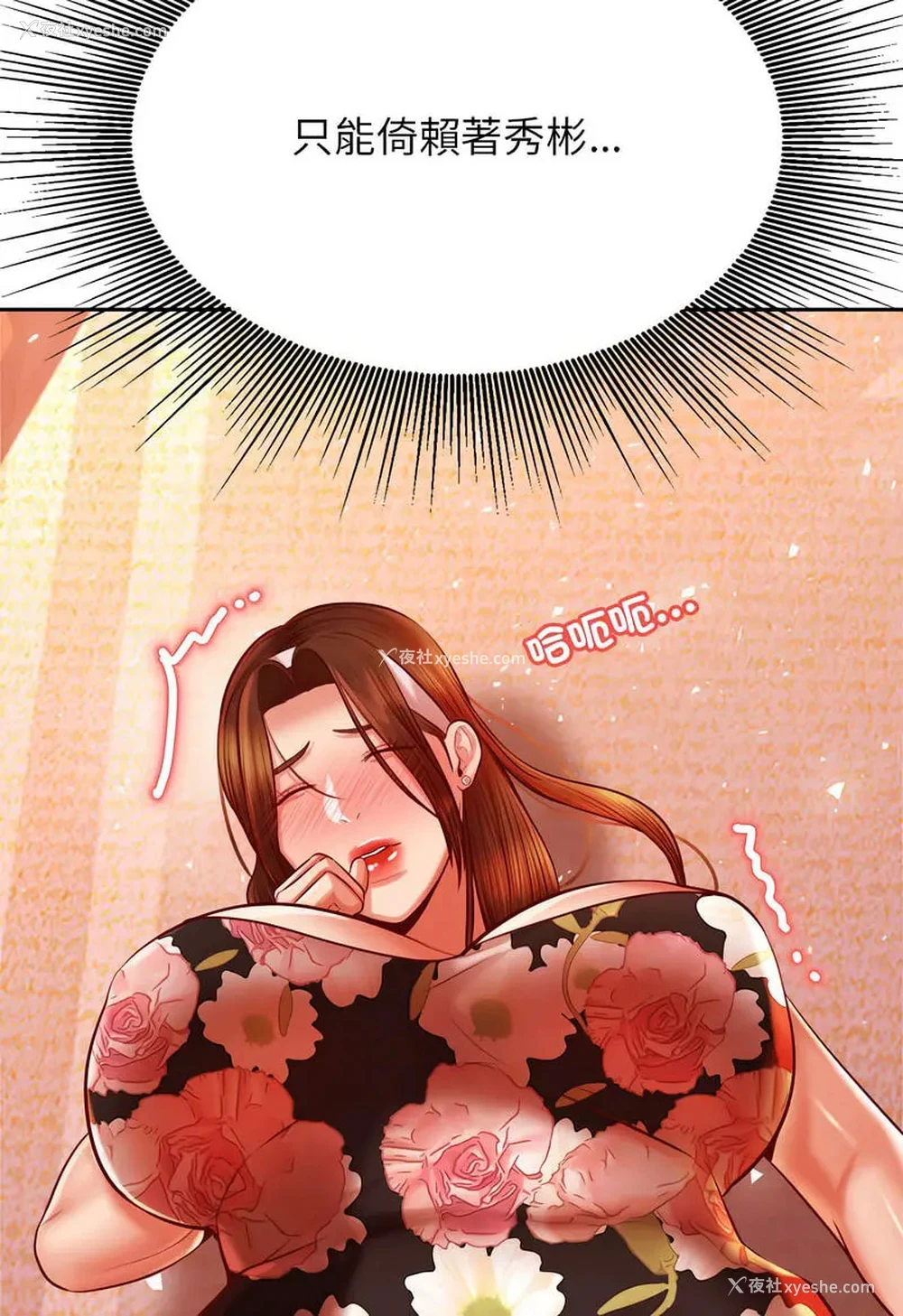 71P - 我的专属老师