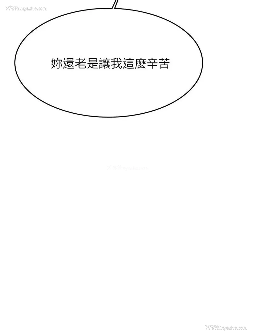 7P - 我的专属老师