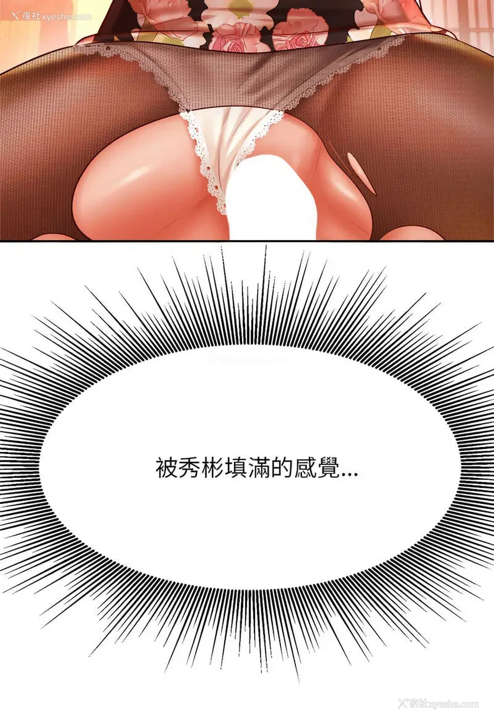81P - 我的专属老师