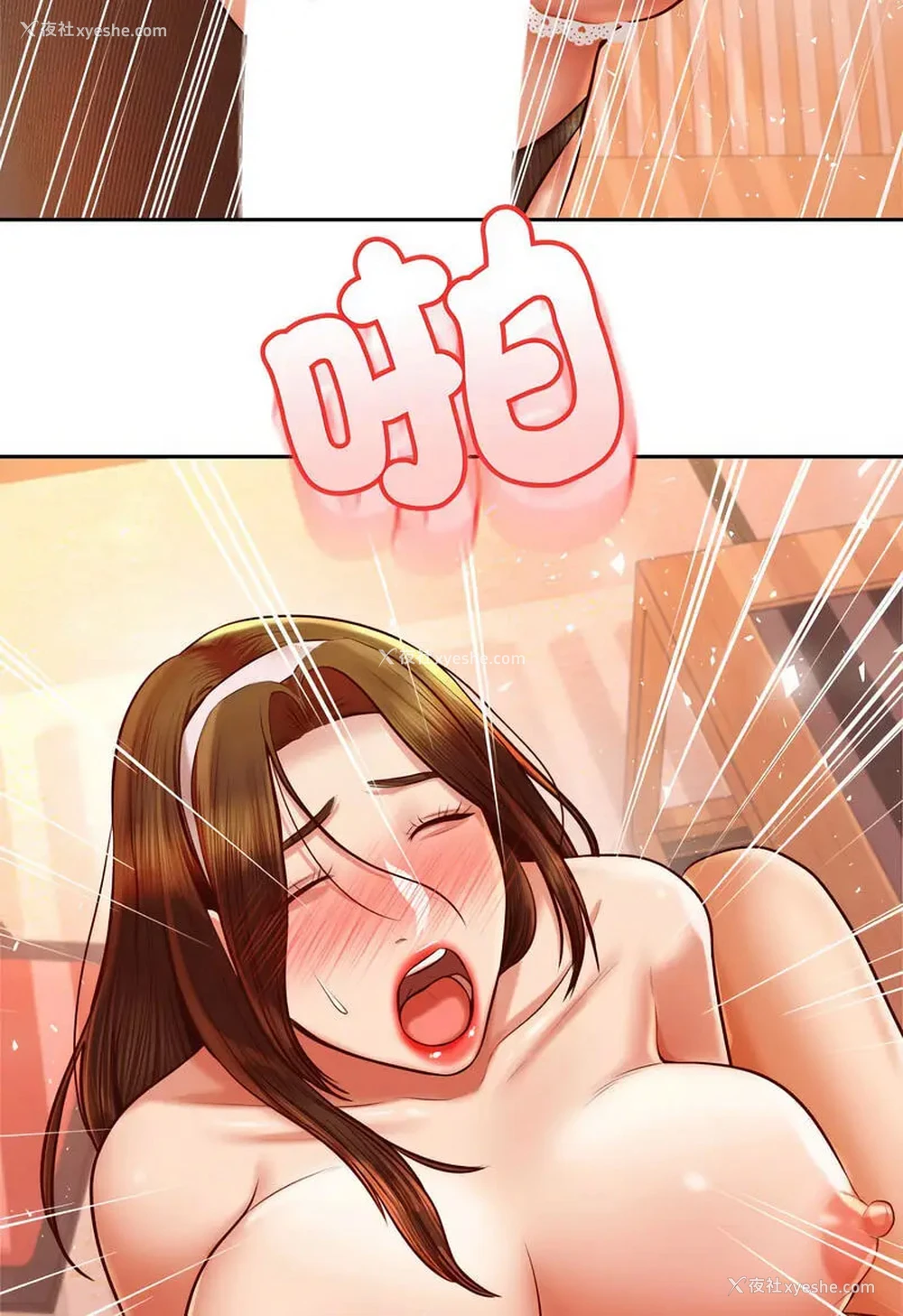 84P - 我的专属老师