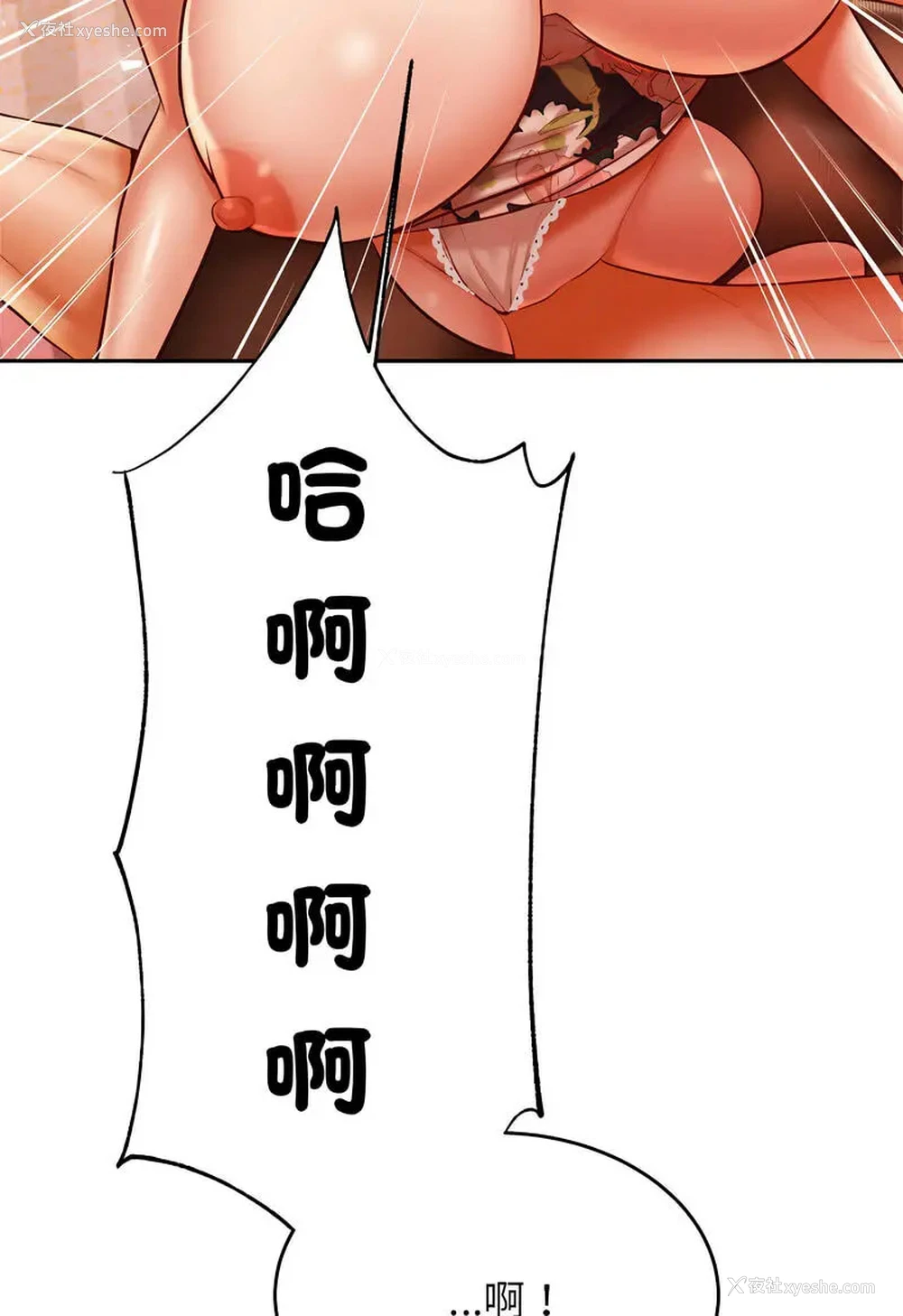 85P - 我的专属老师