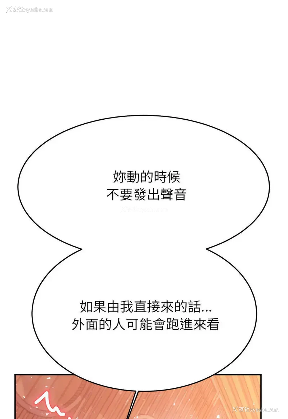 87P - 我的专属老师