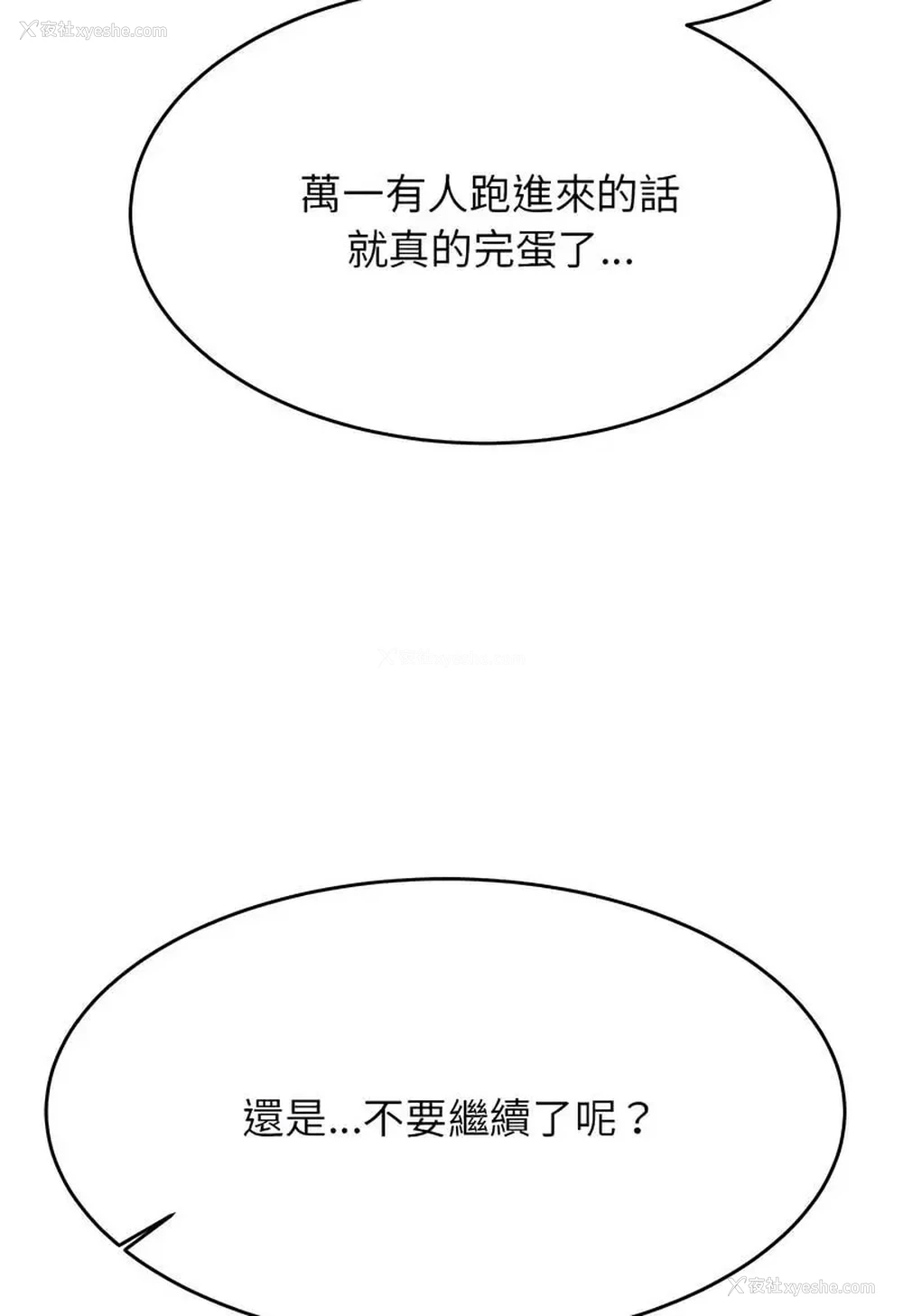 89P - 我的专属老师