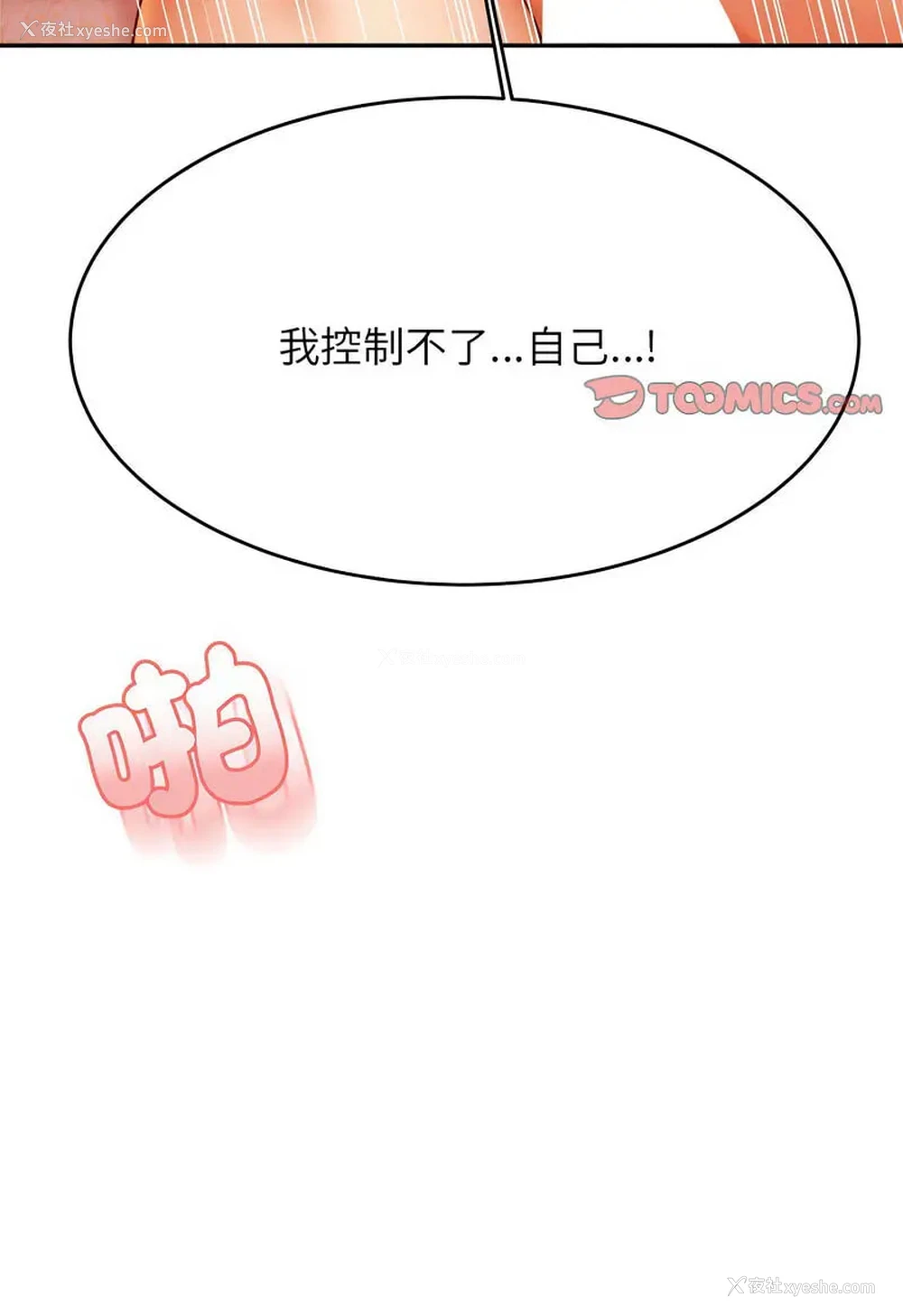 94P - 我的专属老师