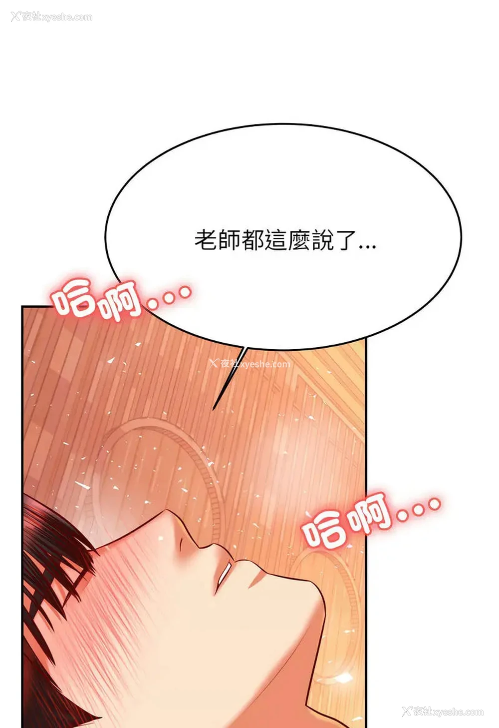95P - 我的专属老师