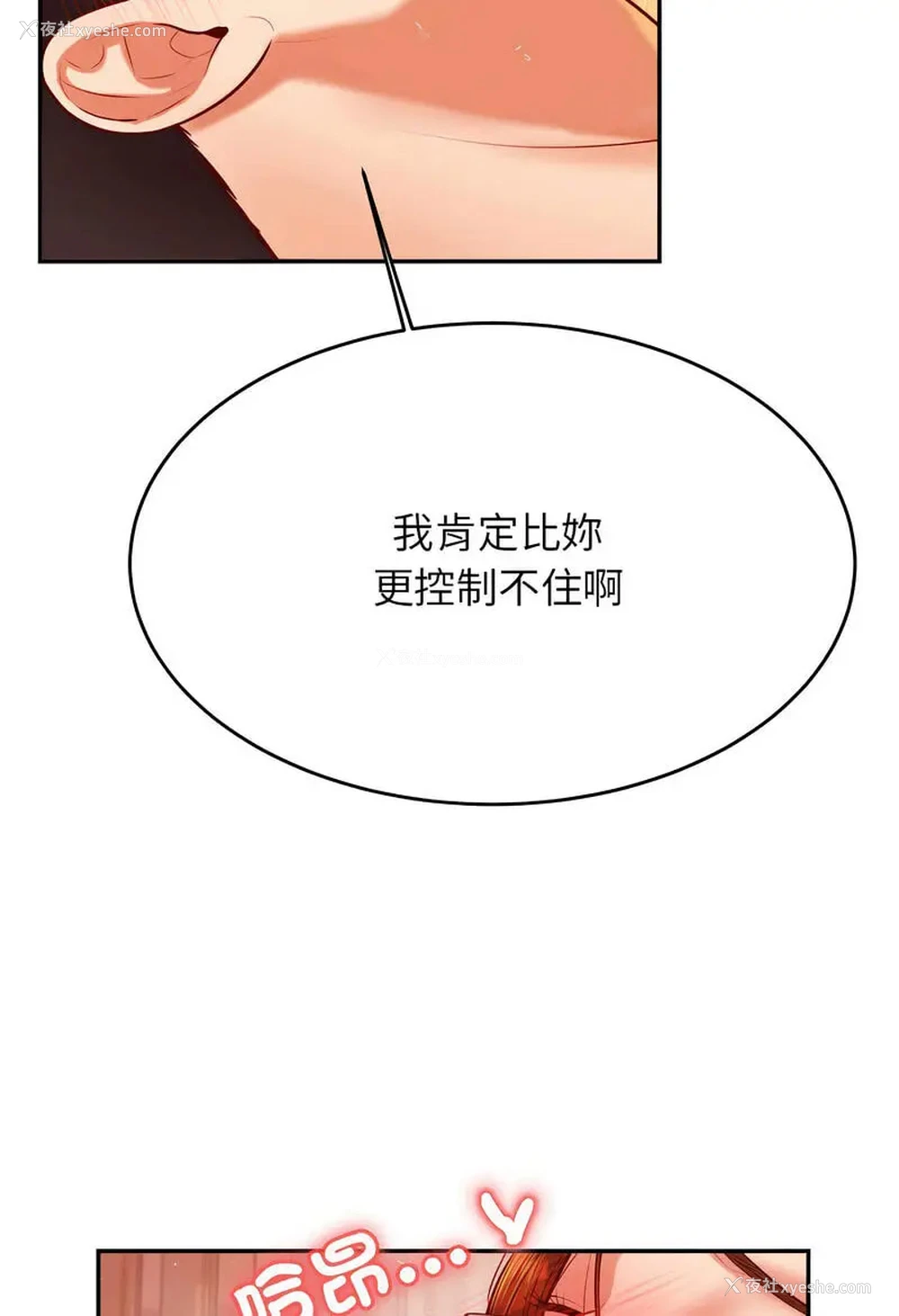 96P - 我的专属老师