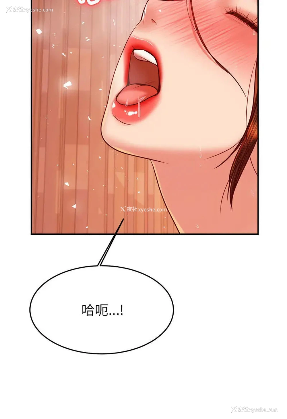 97P - 我的专属老师