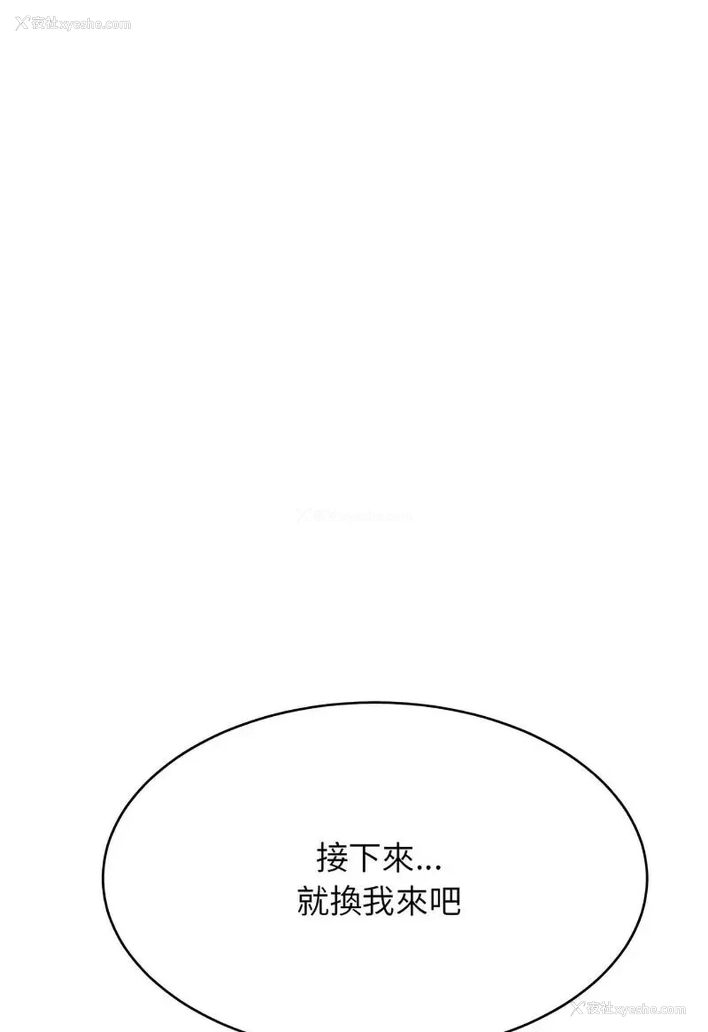 98P - 我的专属老师