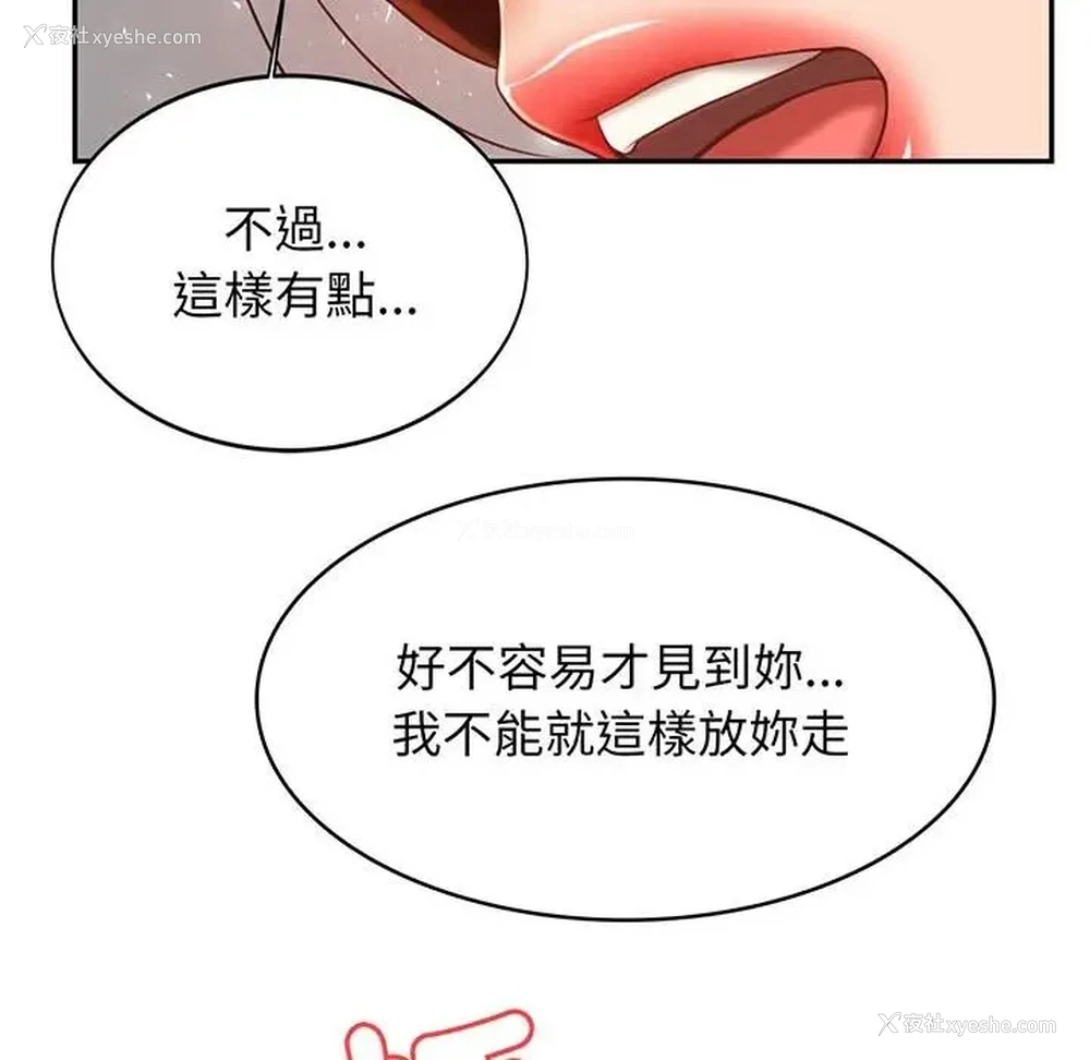 10P - 我的专属老师