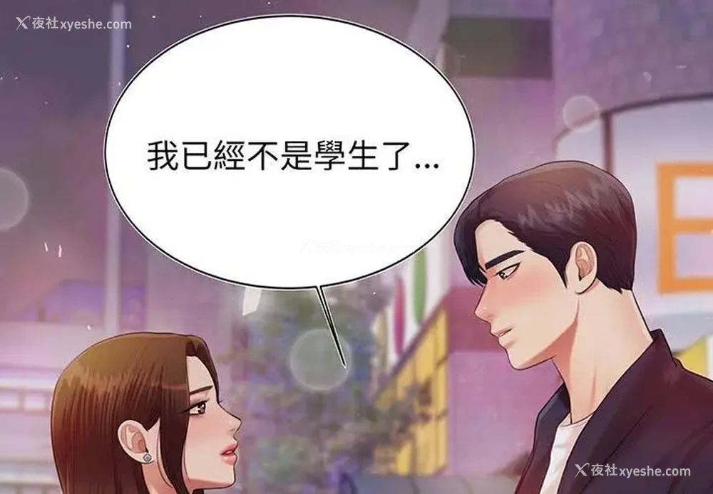 1P - 我的专属老师