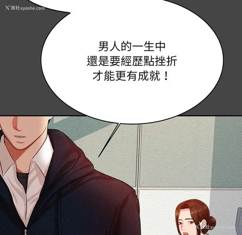 20P - 我的专属老师