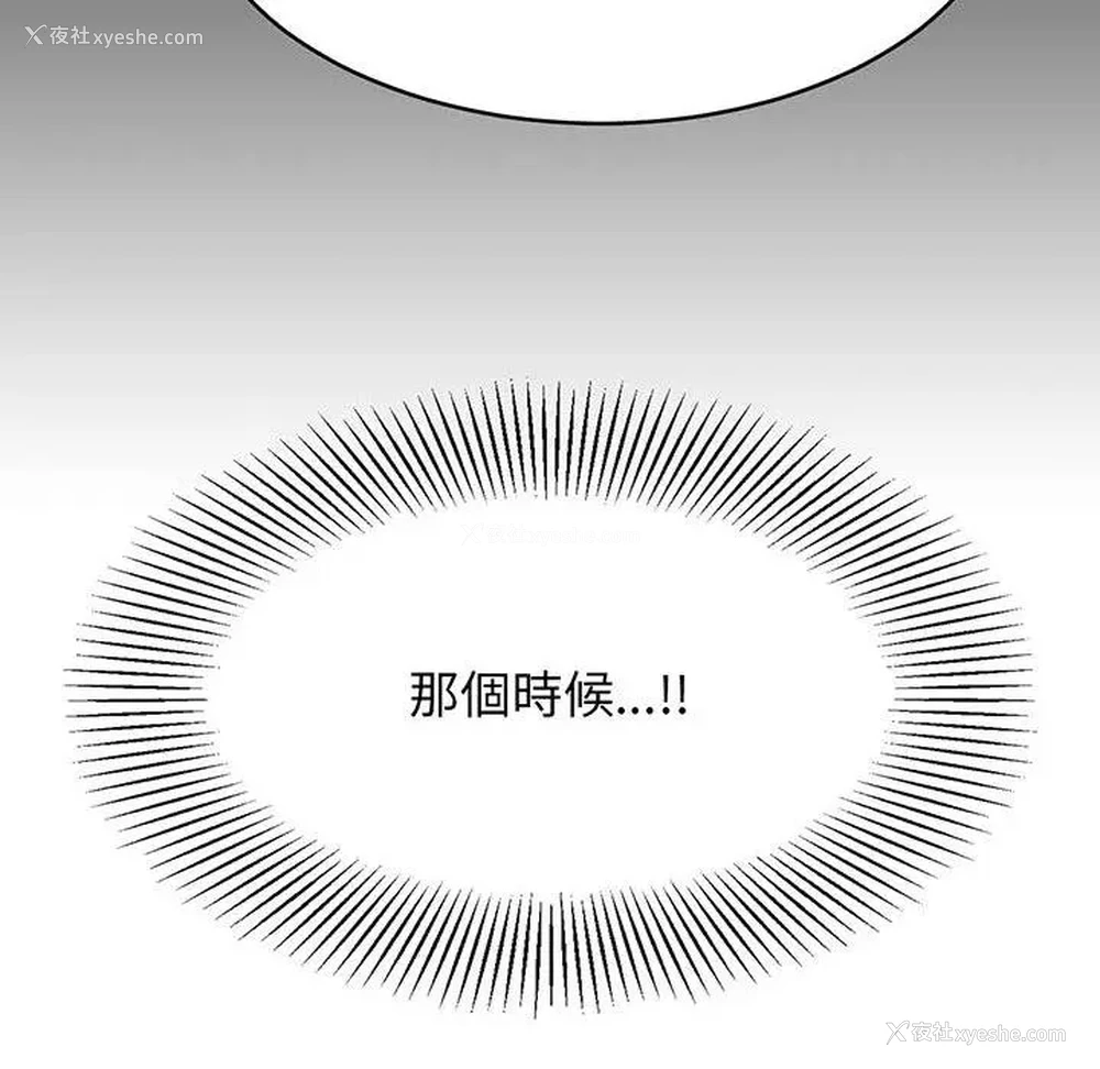 24P - 我的专属老师