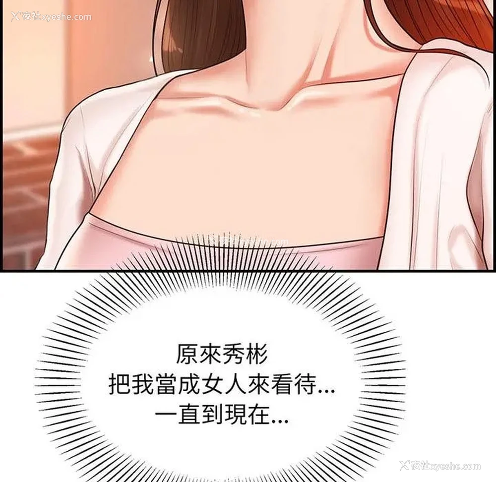 26P - 我的专属老师