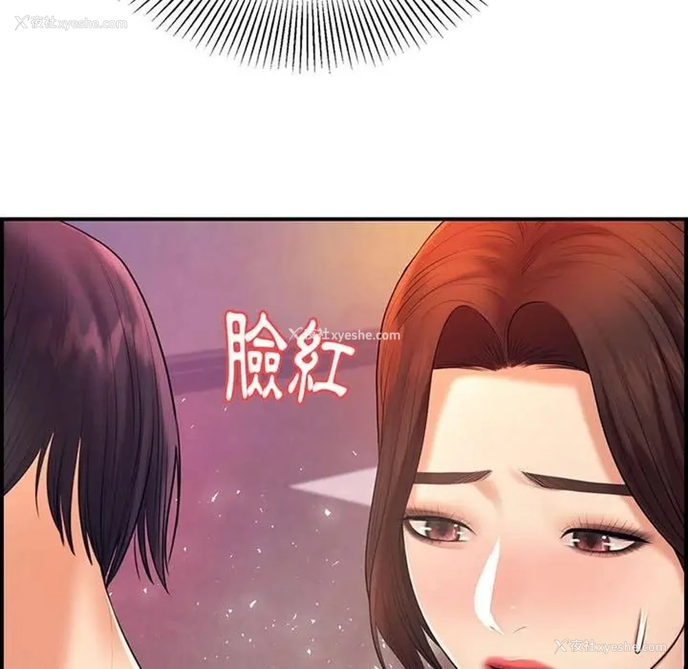 27P - 我的专属老师