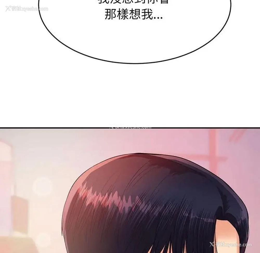 29P - 我的专属老师