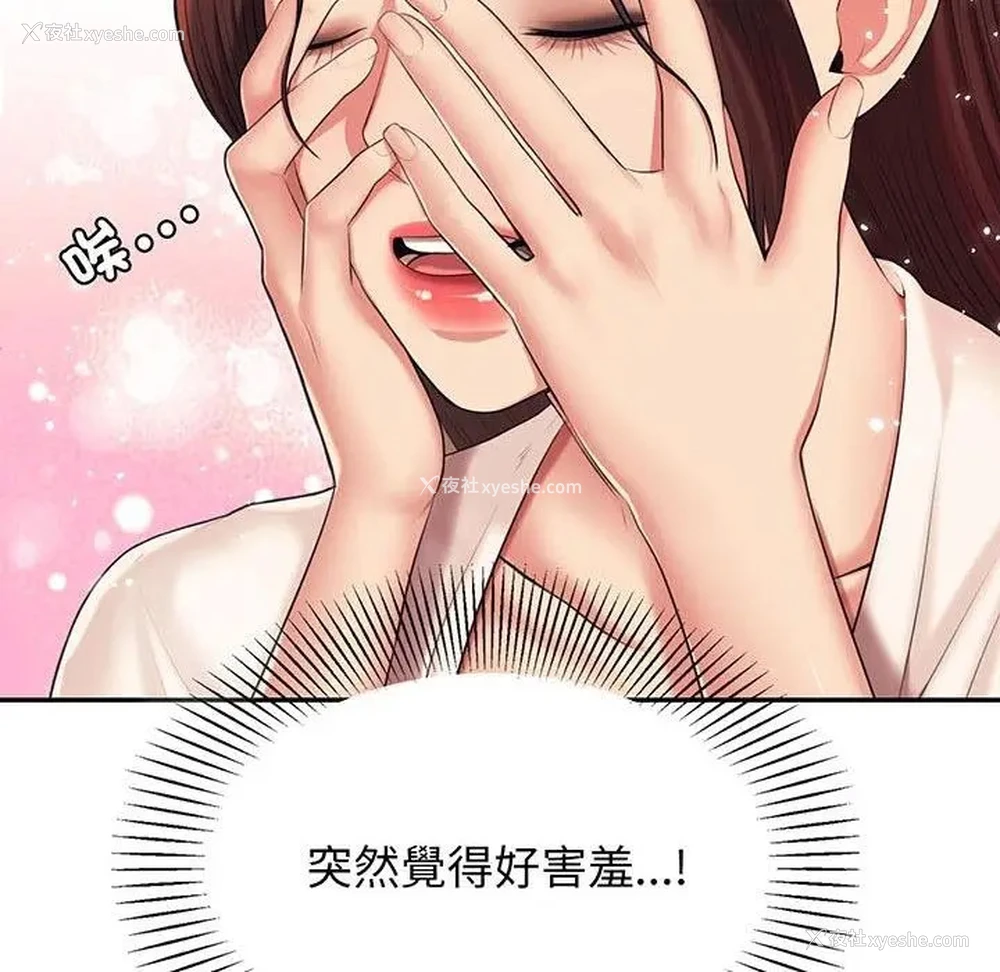34P - 我的专属老师
