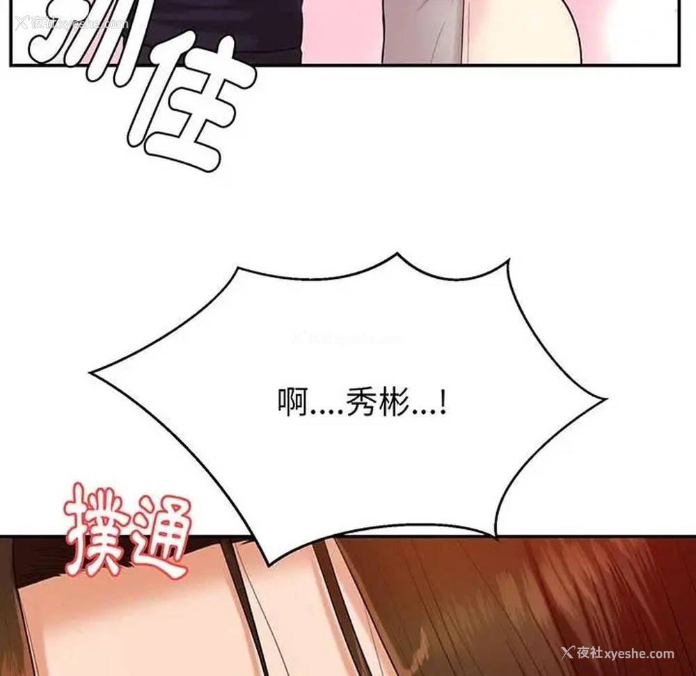 38P - 我的专属老师
