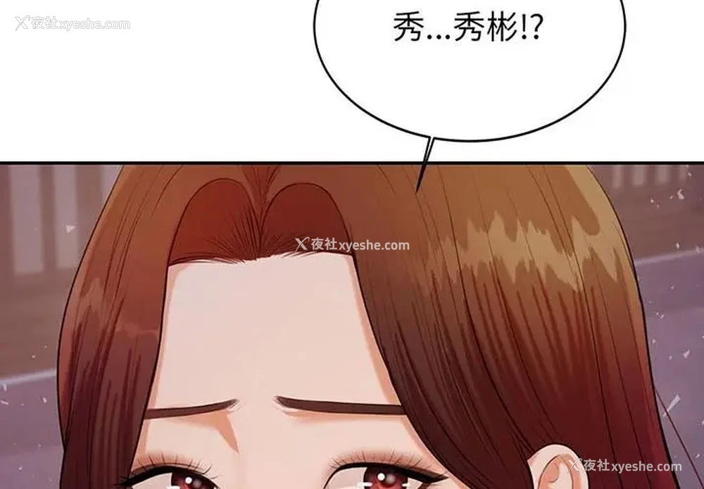 4P - 我的专属老师