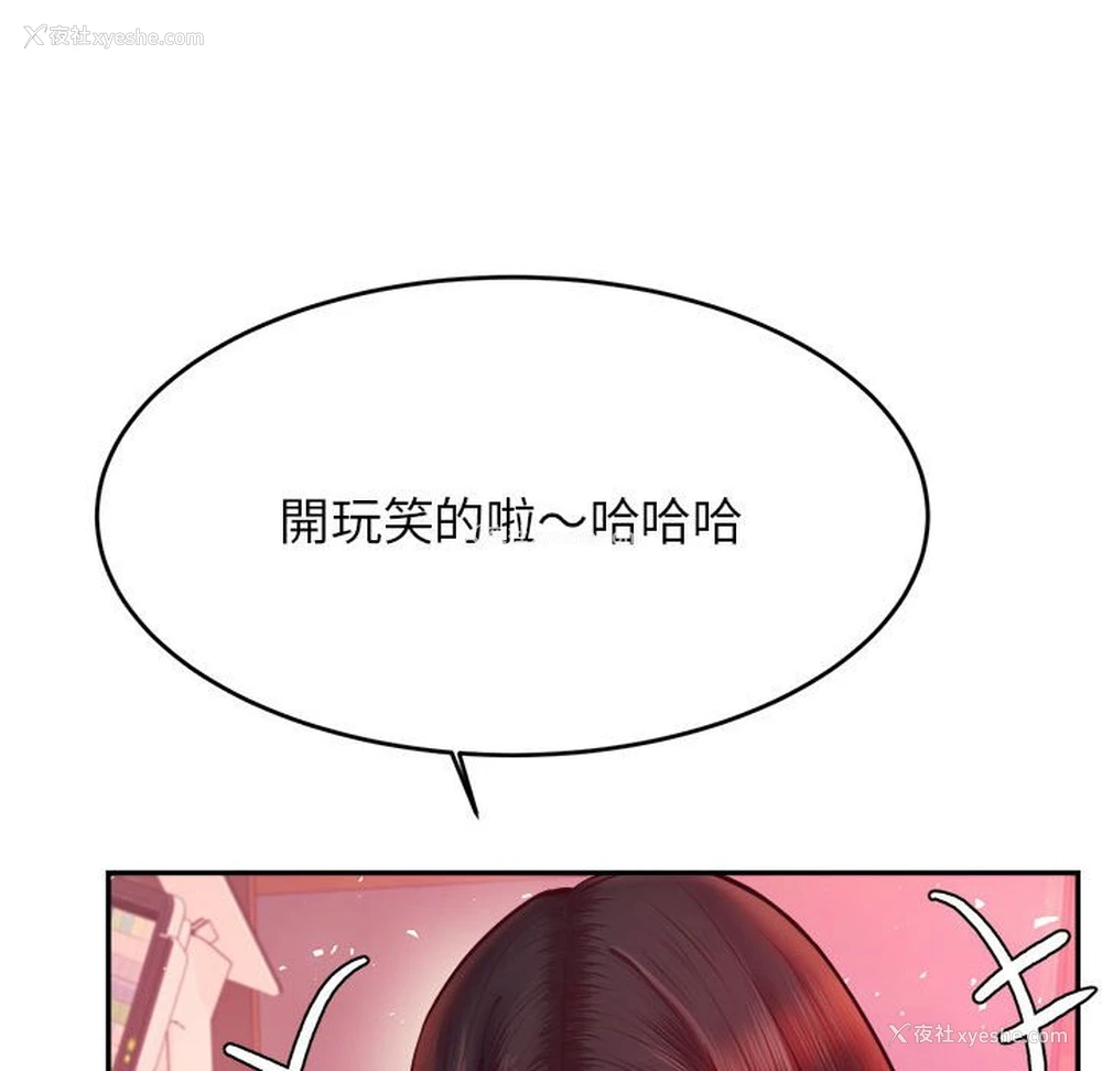 100P - 我的专属老师