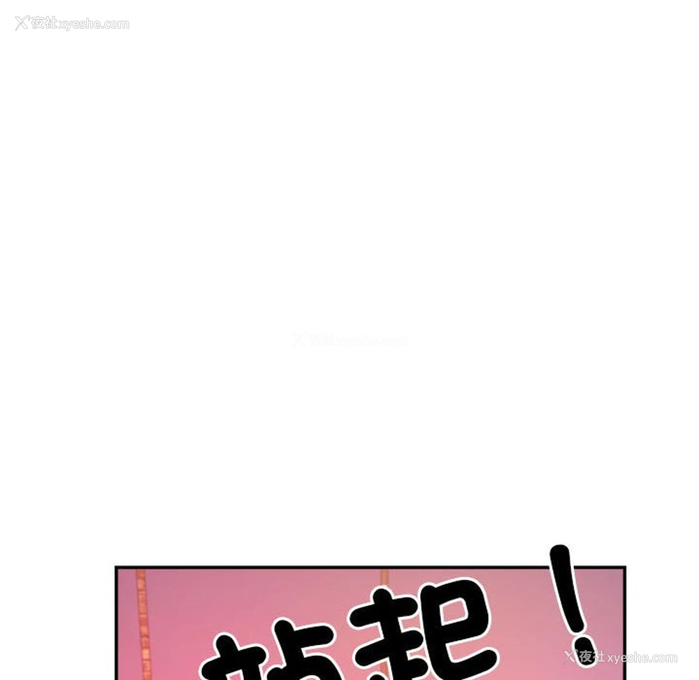 104P - 我的专属老师