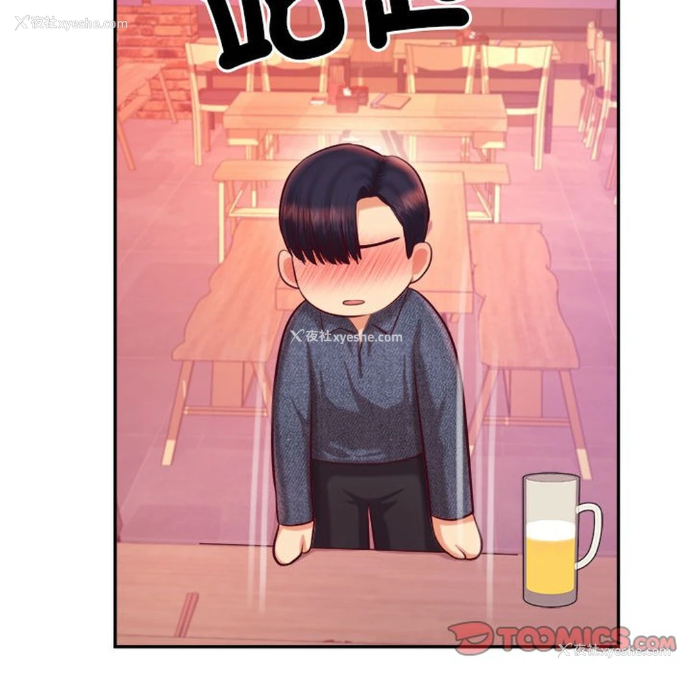 105P - 我的专属老师