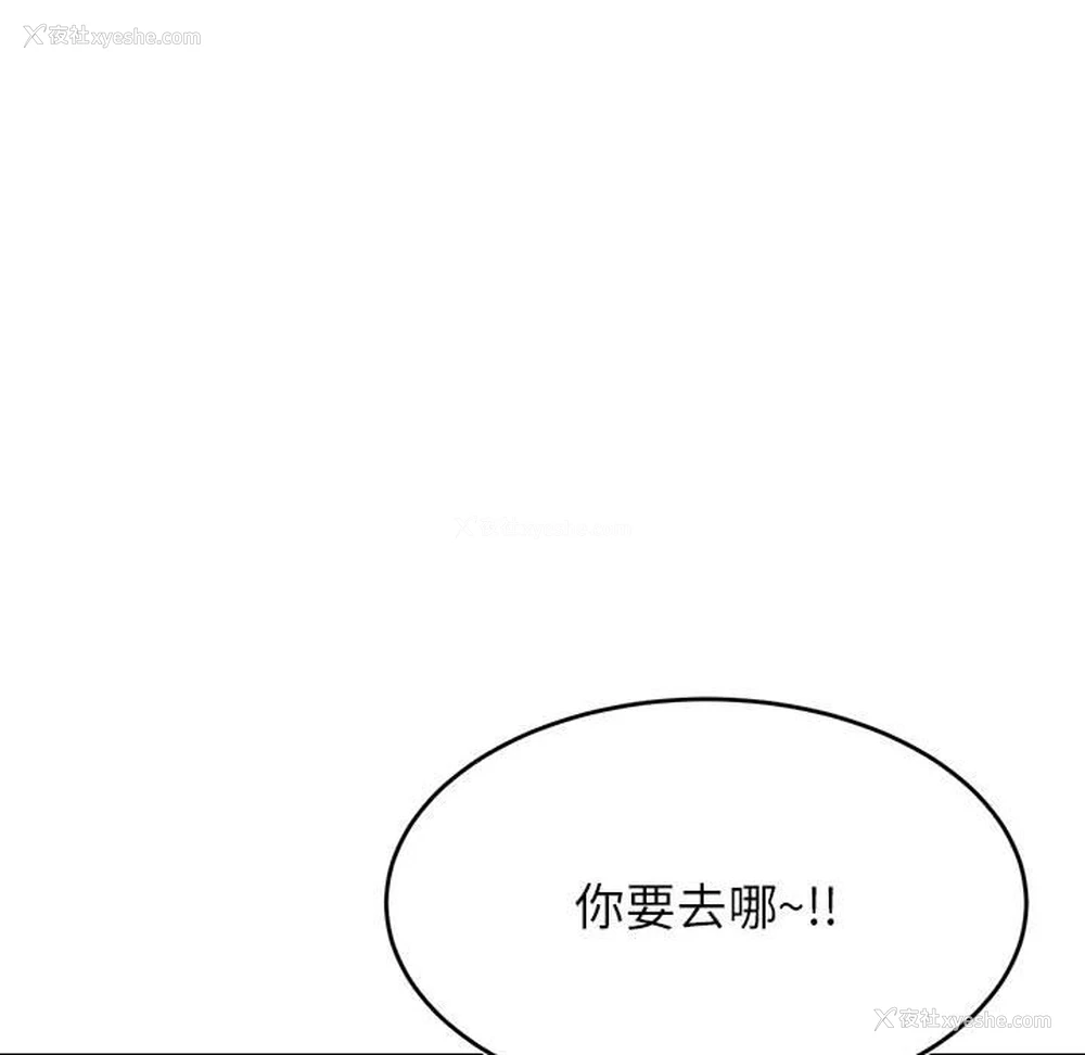 106P - 我的专属老师