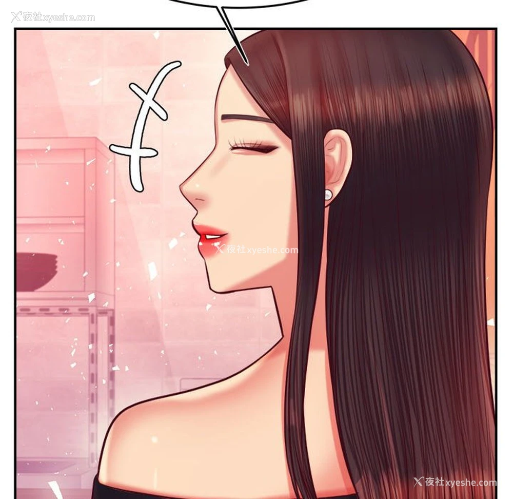 110P - 我的专属老师