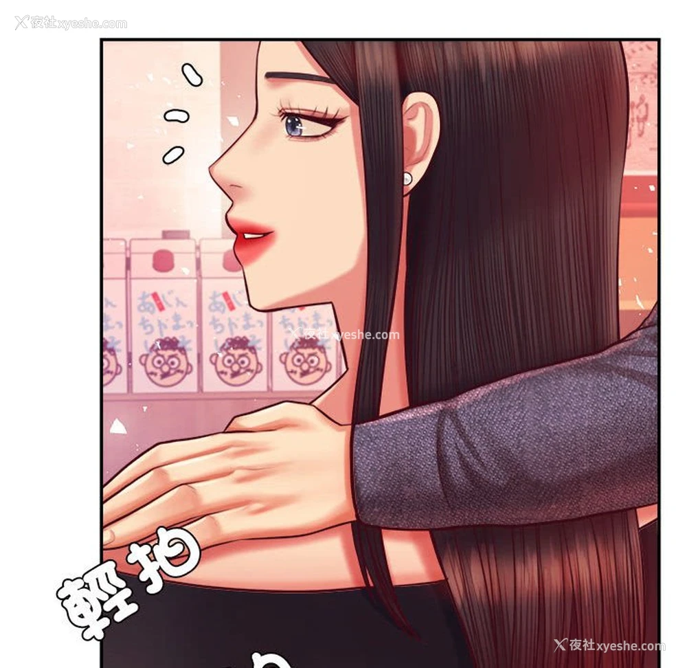 112P - 我的专属老师