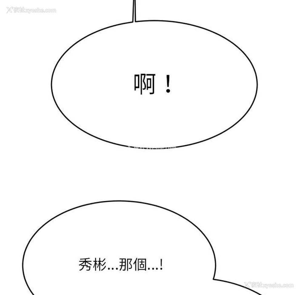 11P - 我的专属老师