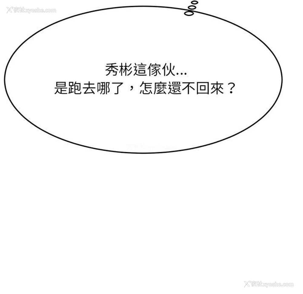 121P - 我的专属老师