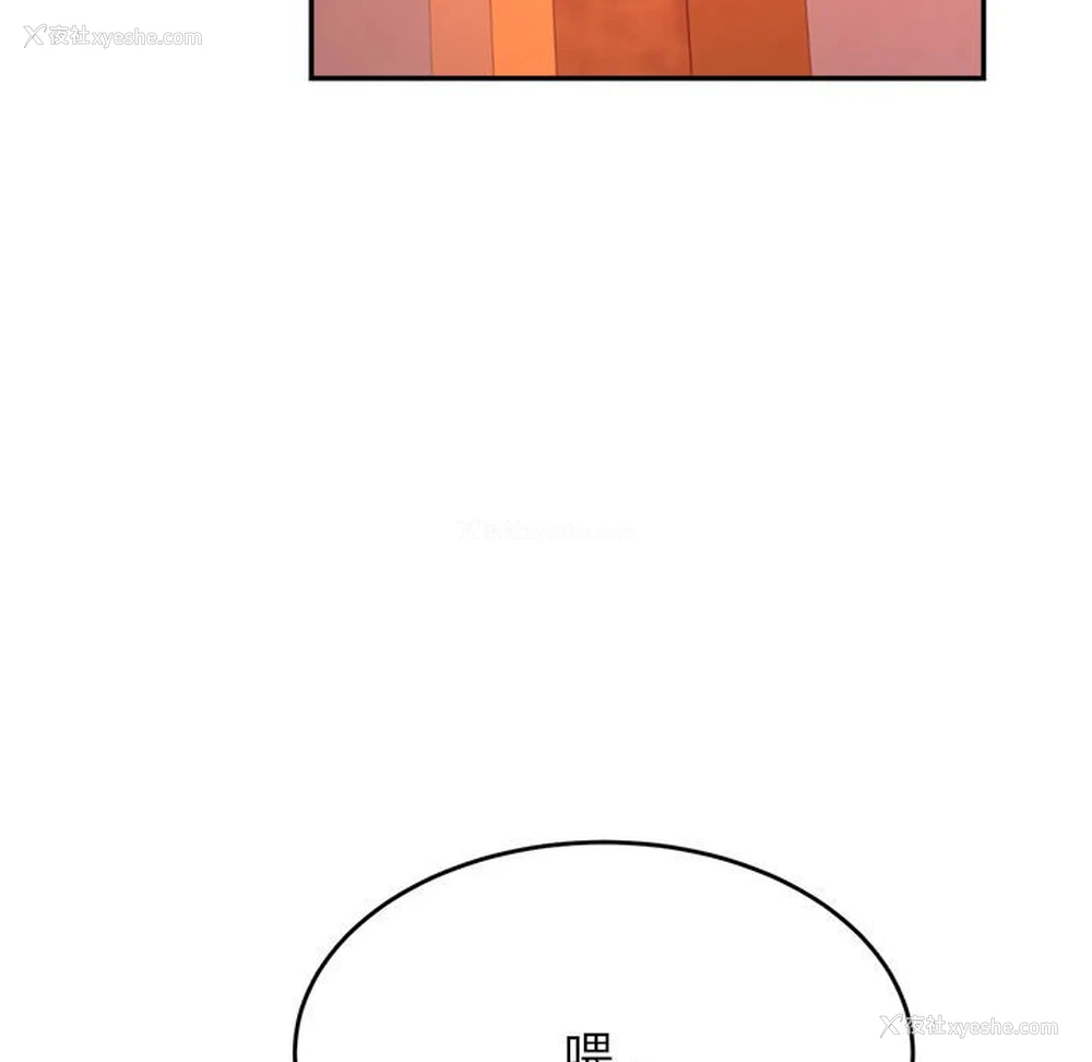 123P - 我的专属老师