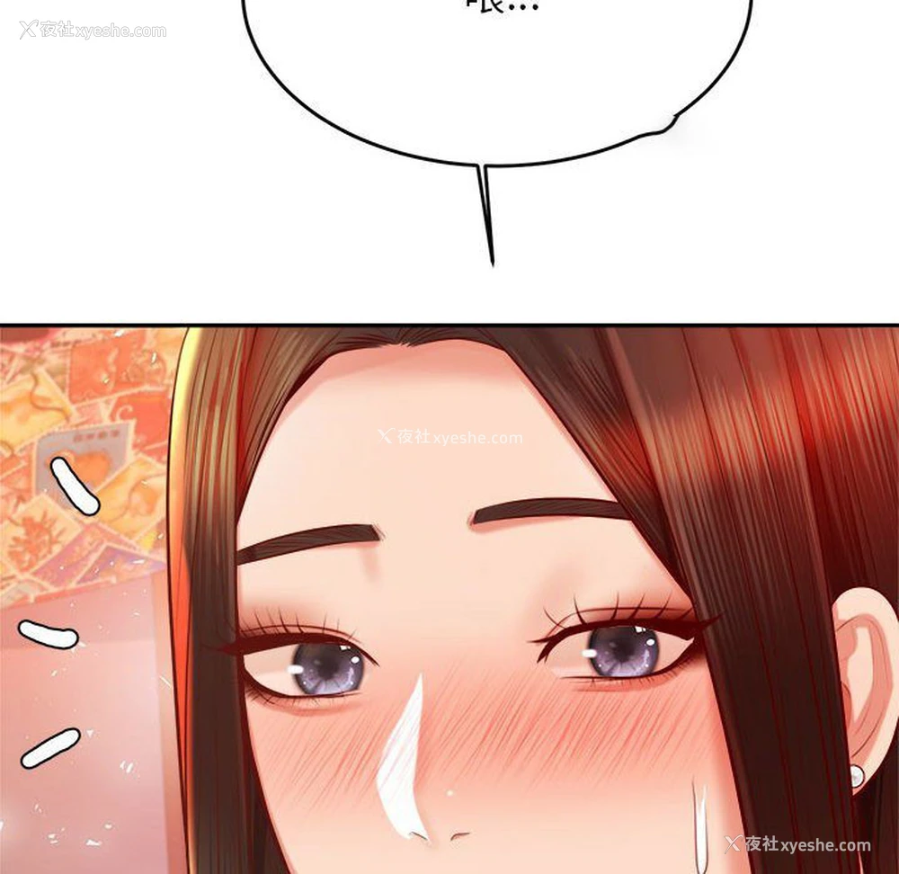 124P - 我的专属老师
