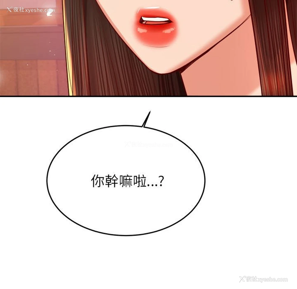 125P - 我的专属老师