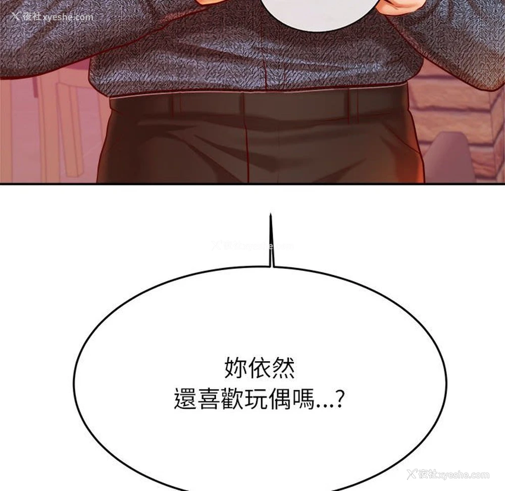 128P - 我的专属老师