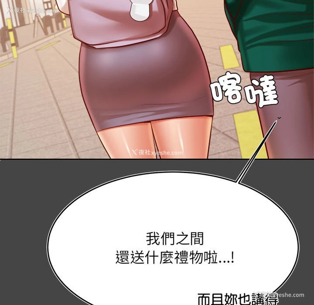 135P - 我的专属老师