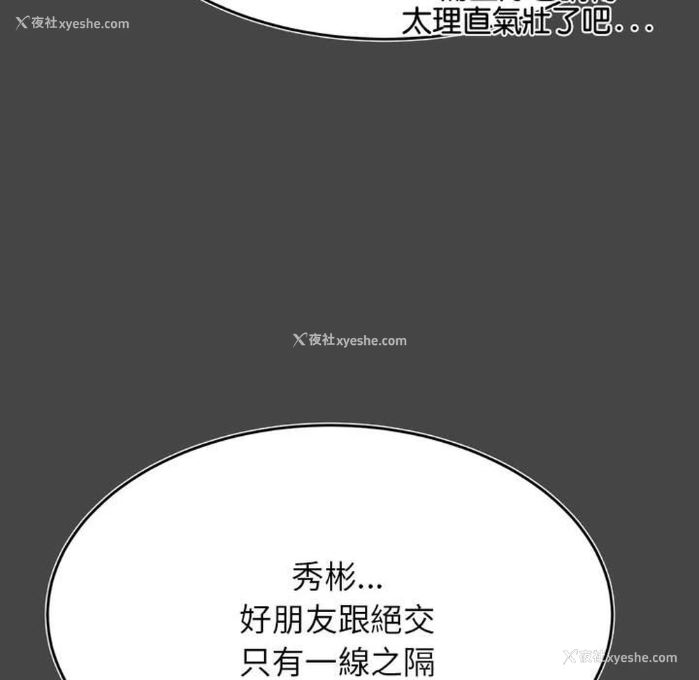 136P - 我的专属老师