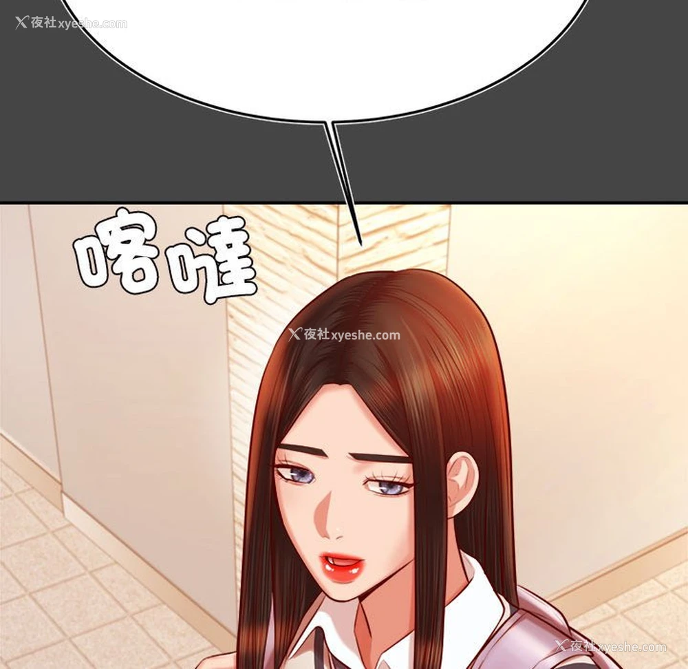 137P - 我的专属老师