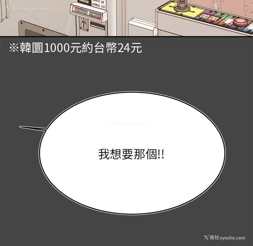 145P - 我的专属老师