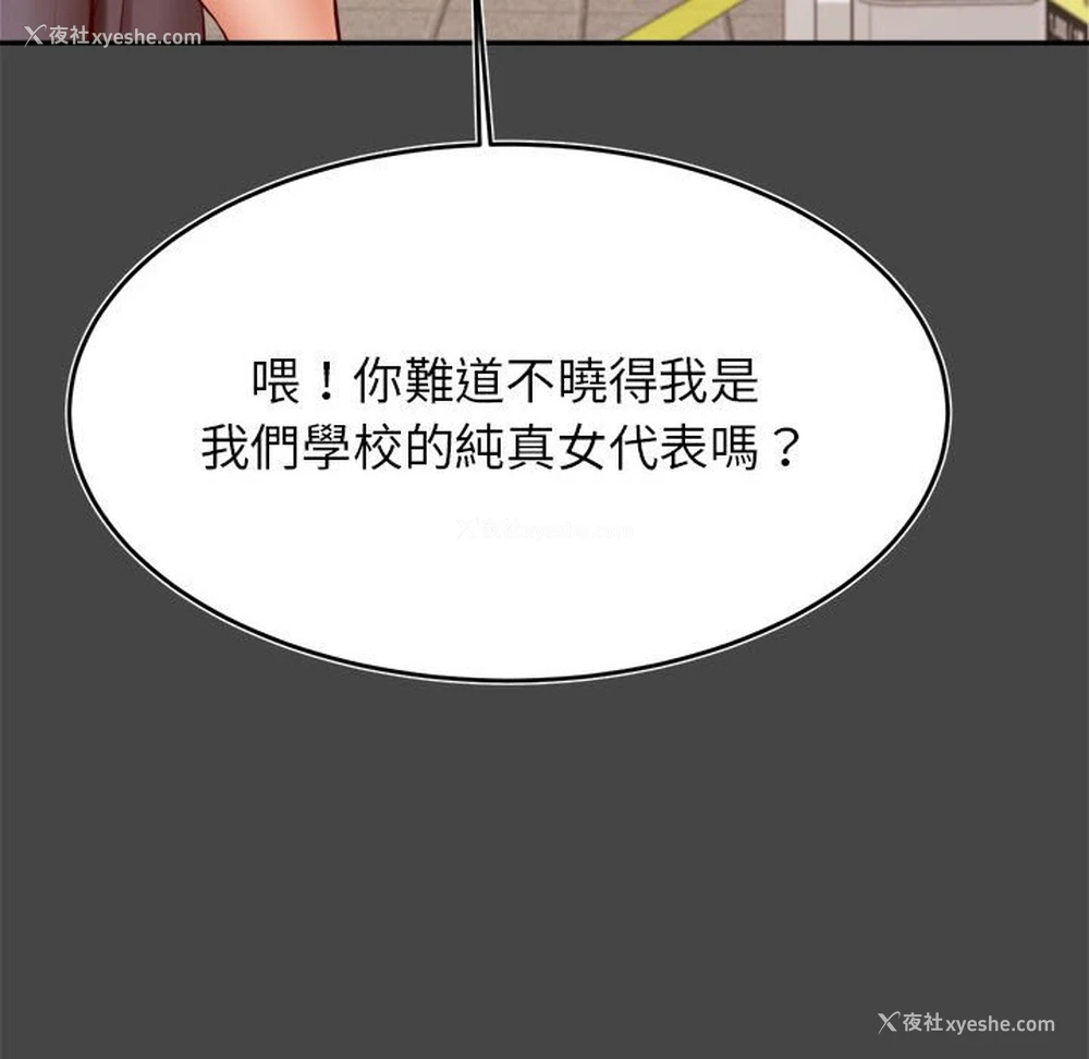 148P - 我的专属老师