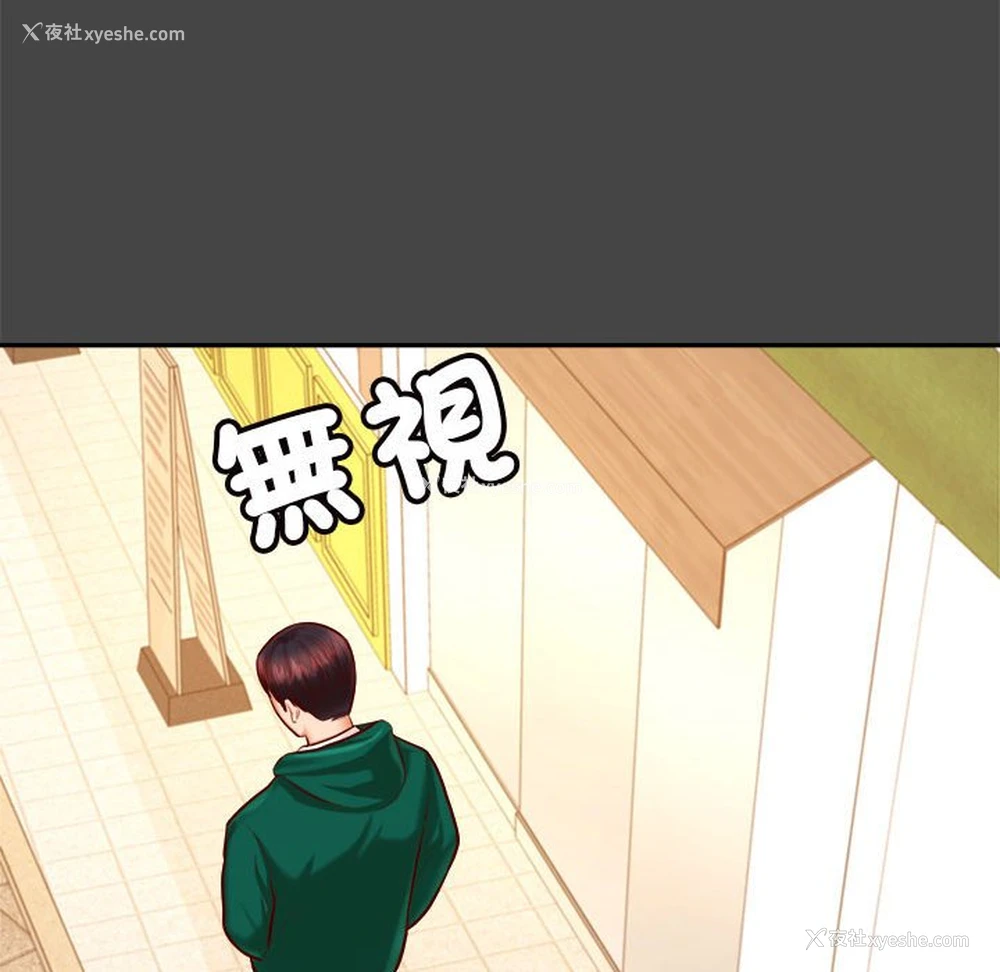 149P - 我的专属老师